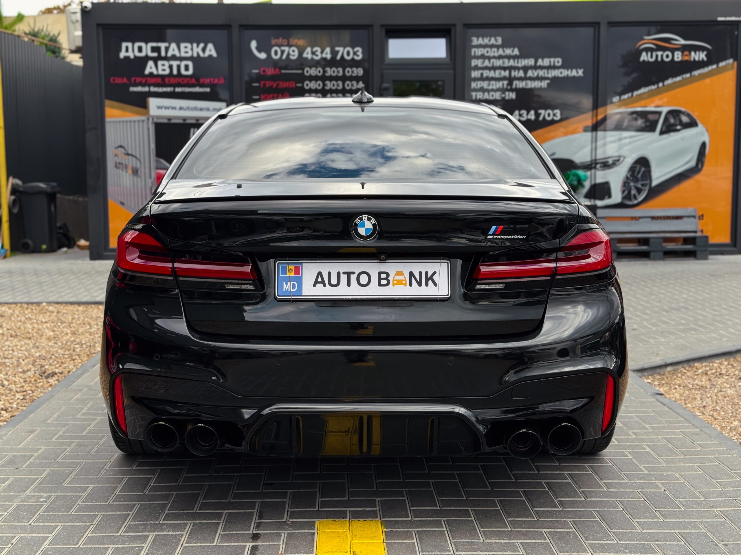 BMW M5 F90