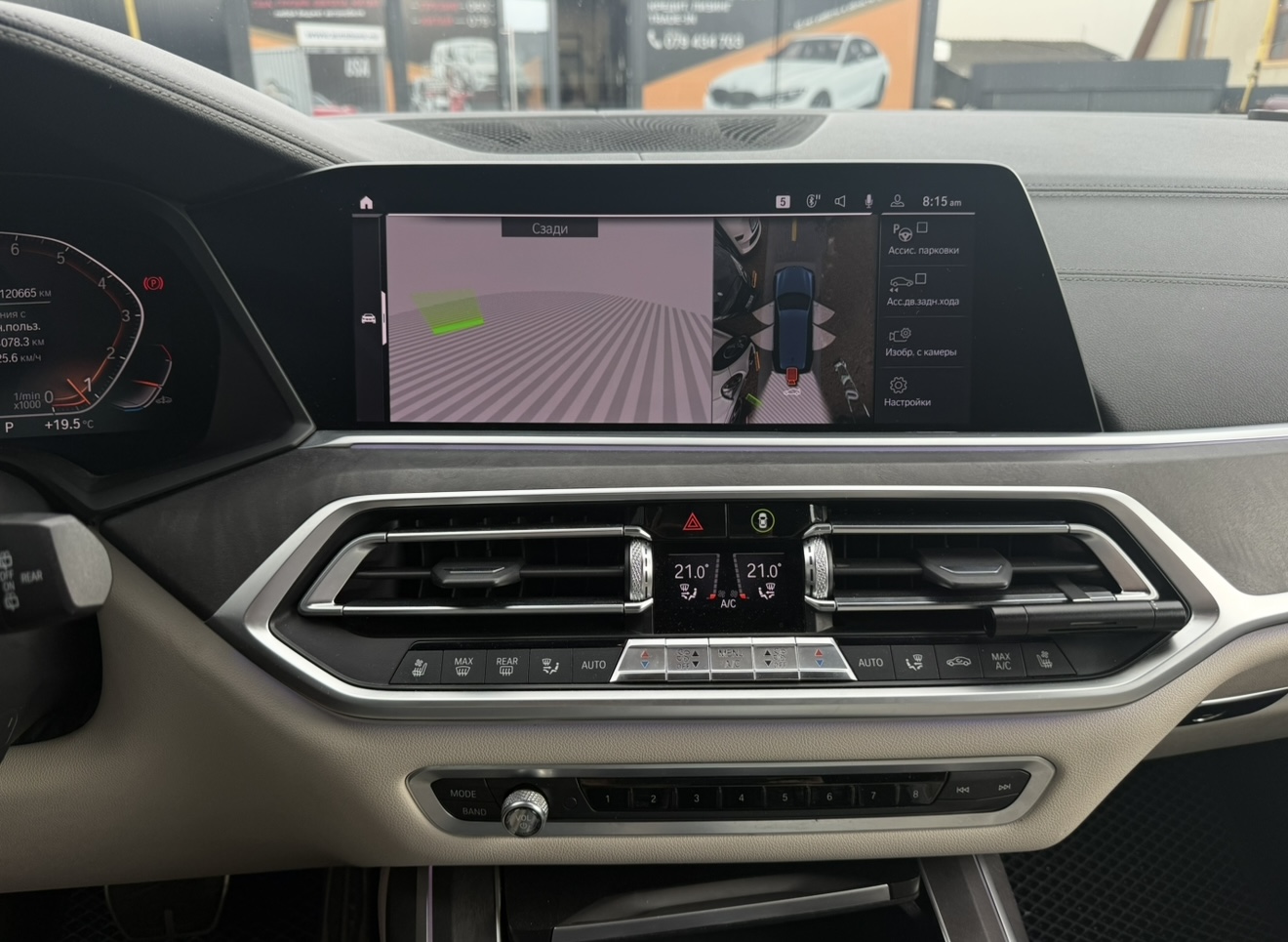 BMW X7