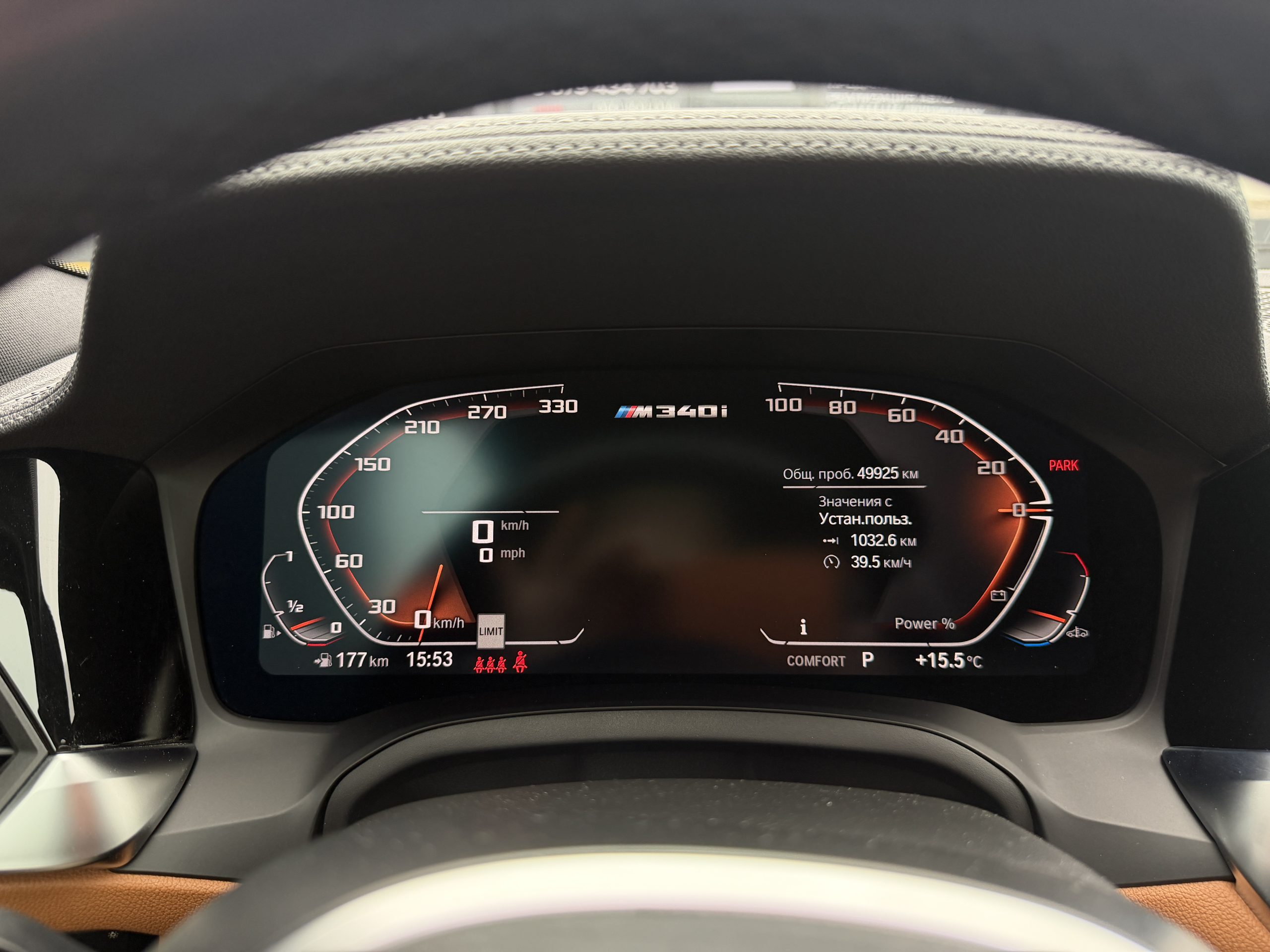 BMW M340i 2018