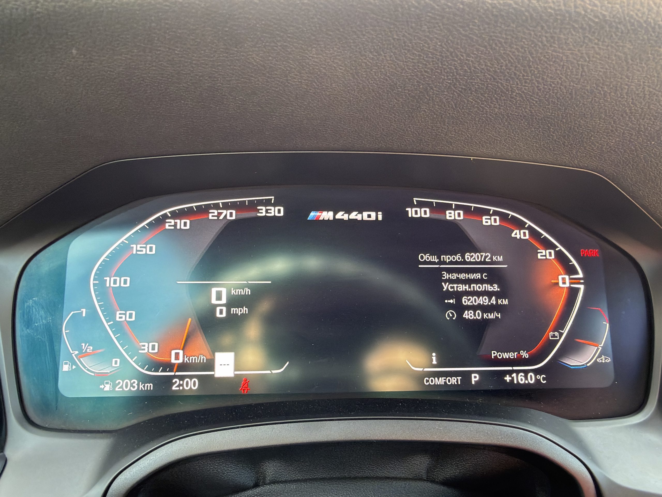 BMW M440 2021