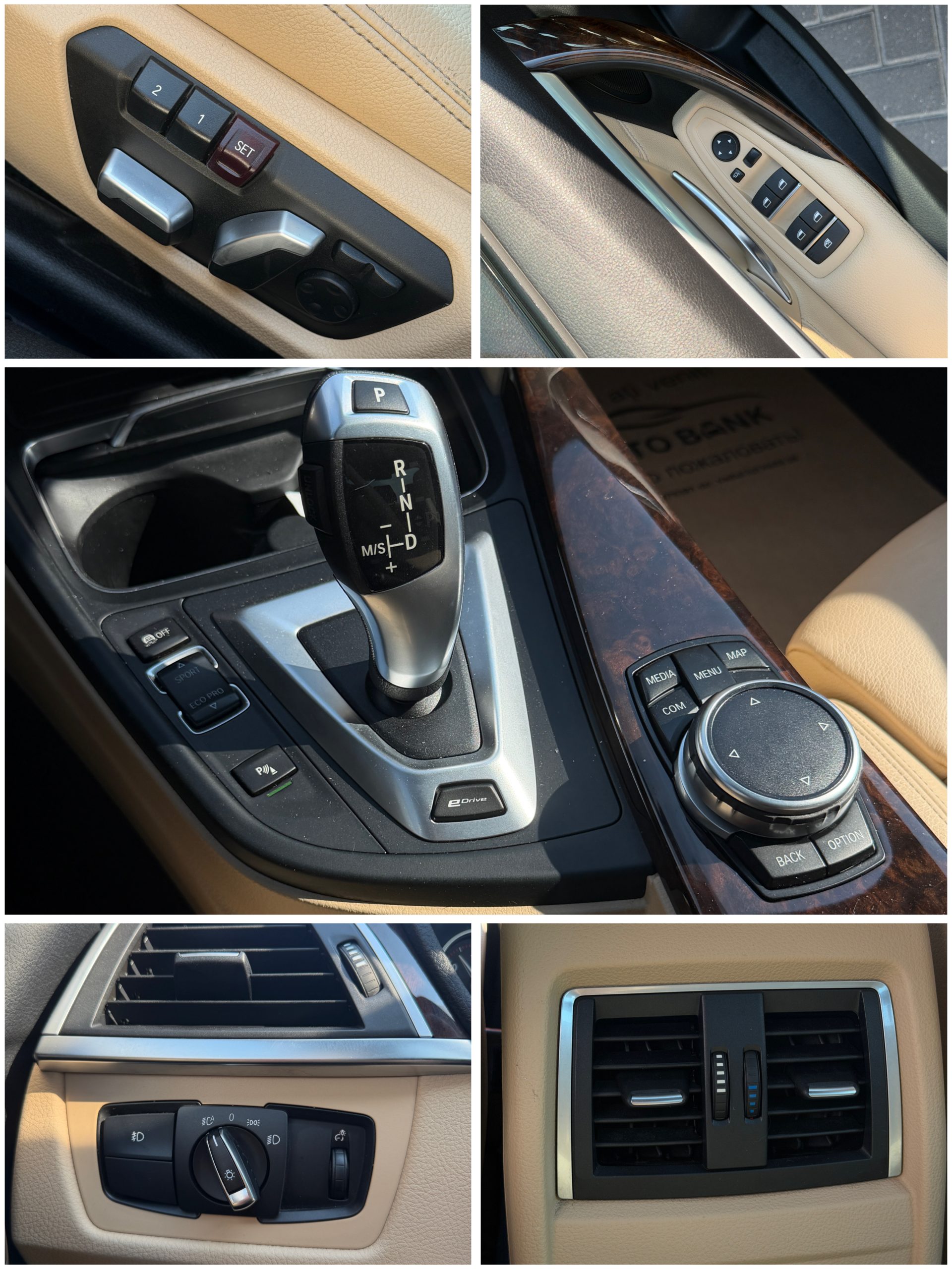 BMW 330E 2016