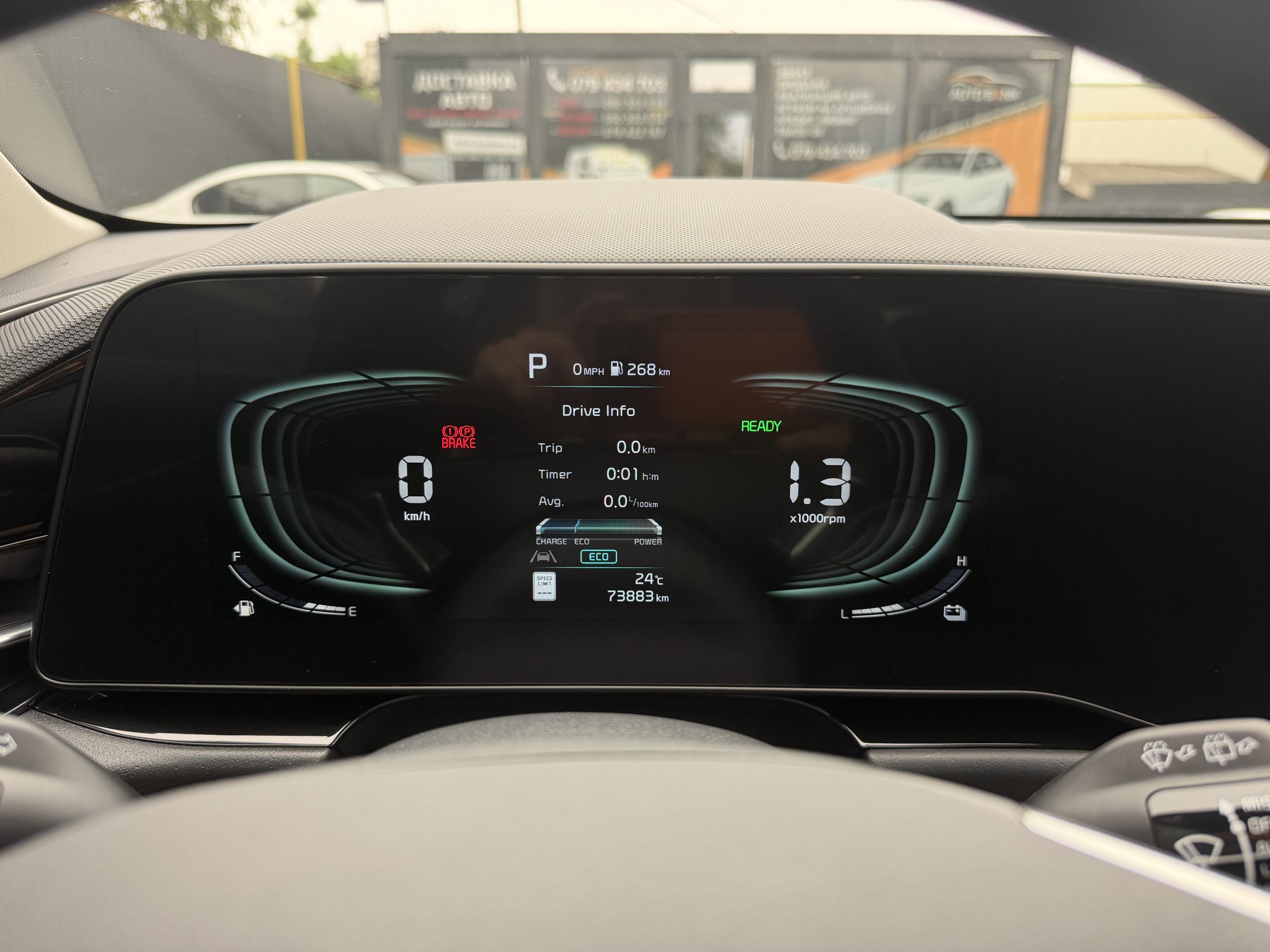 KIA NIRO 2023