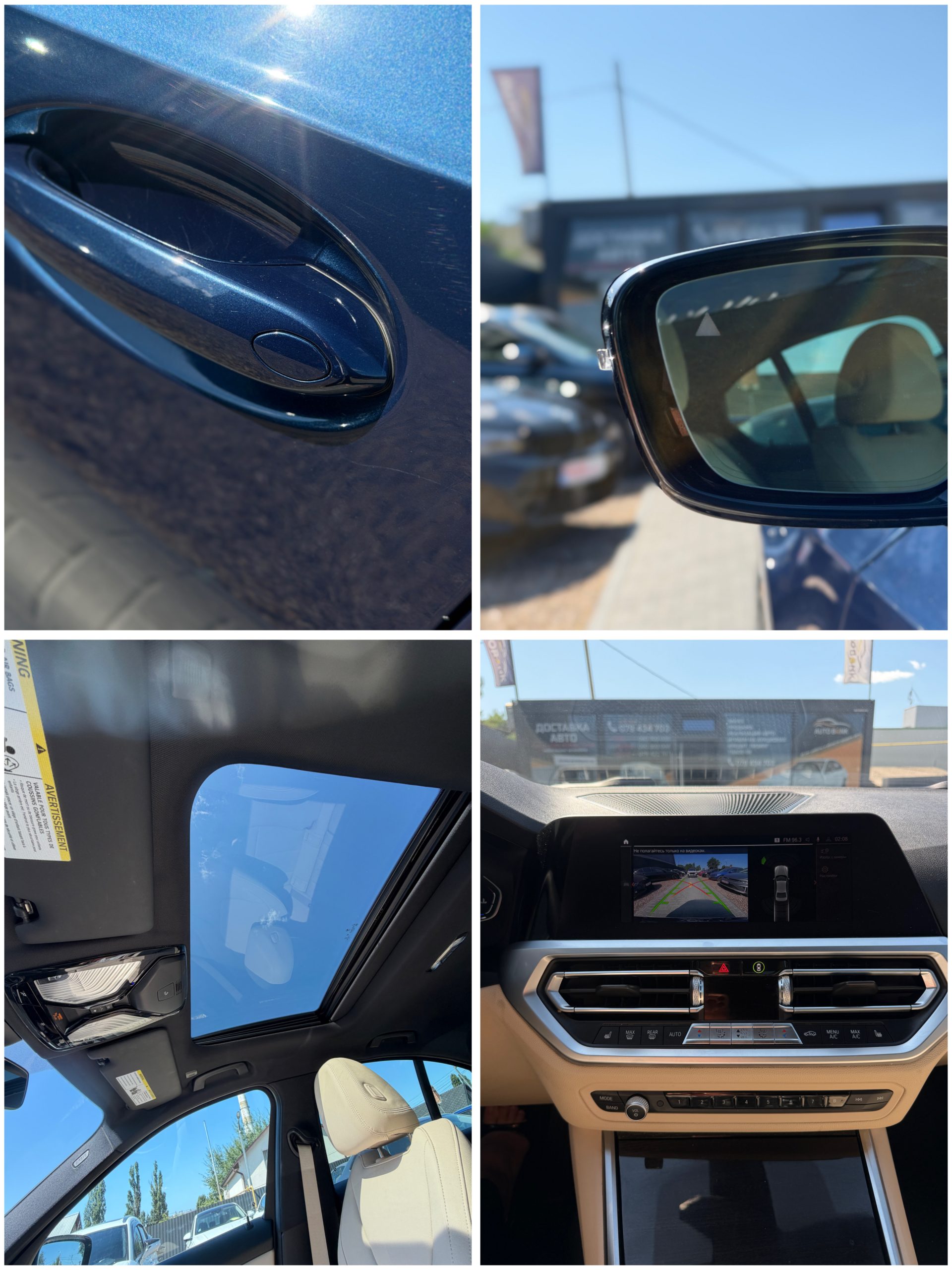 BMW 330i 2020