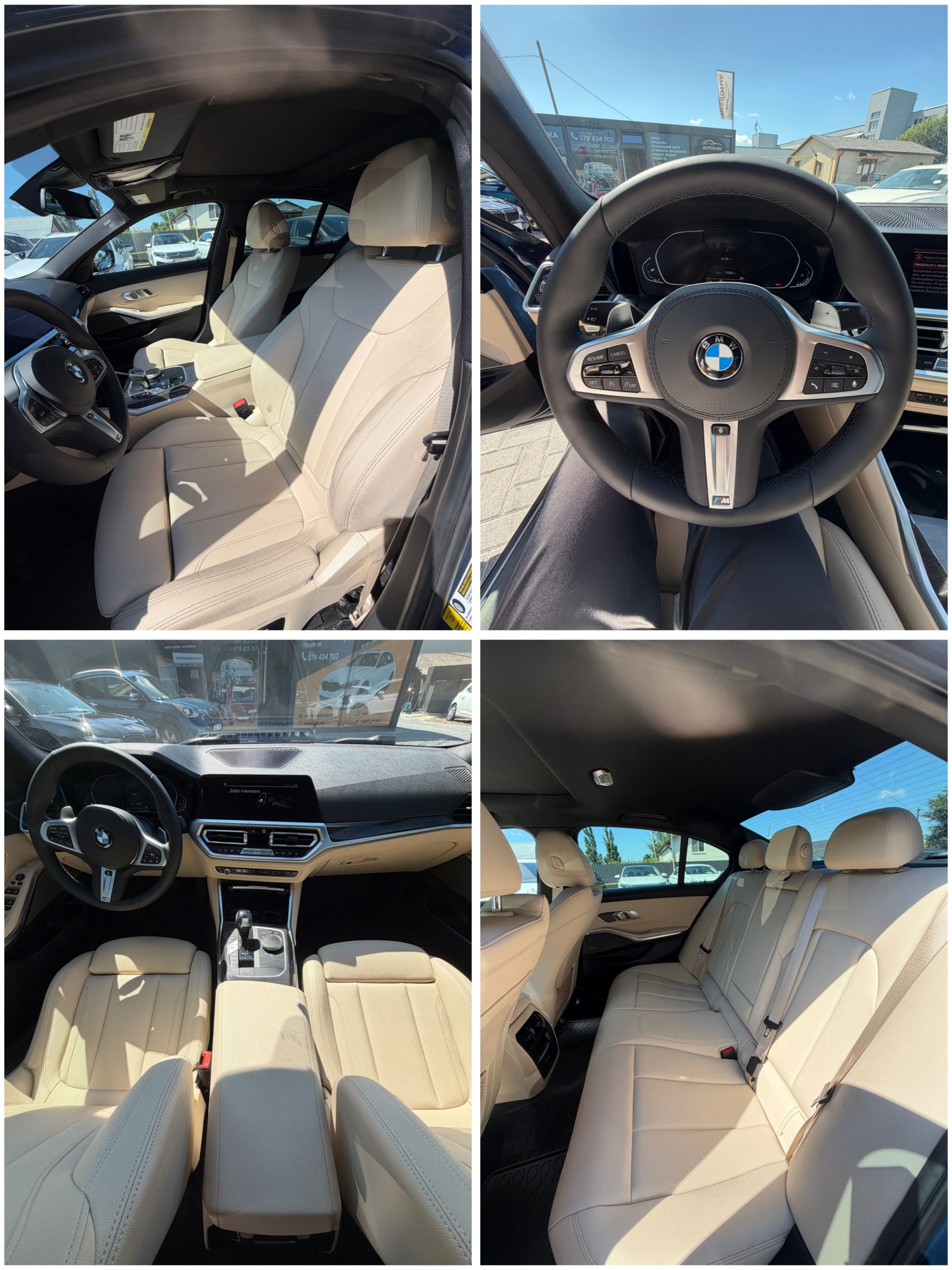 BMW 330i 2020