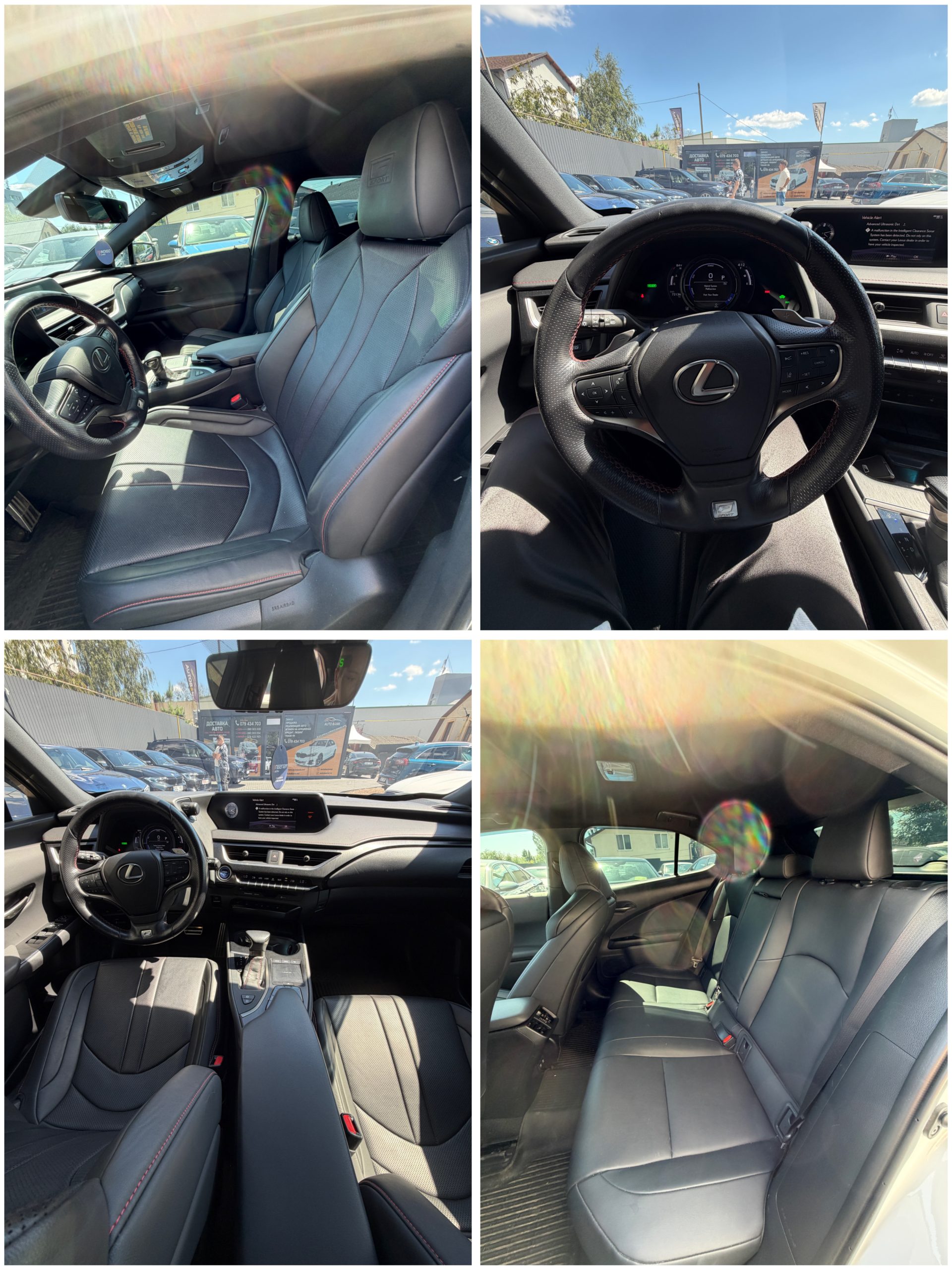 LEXUS UX 250H 2020