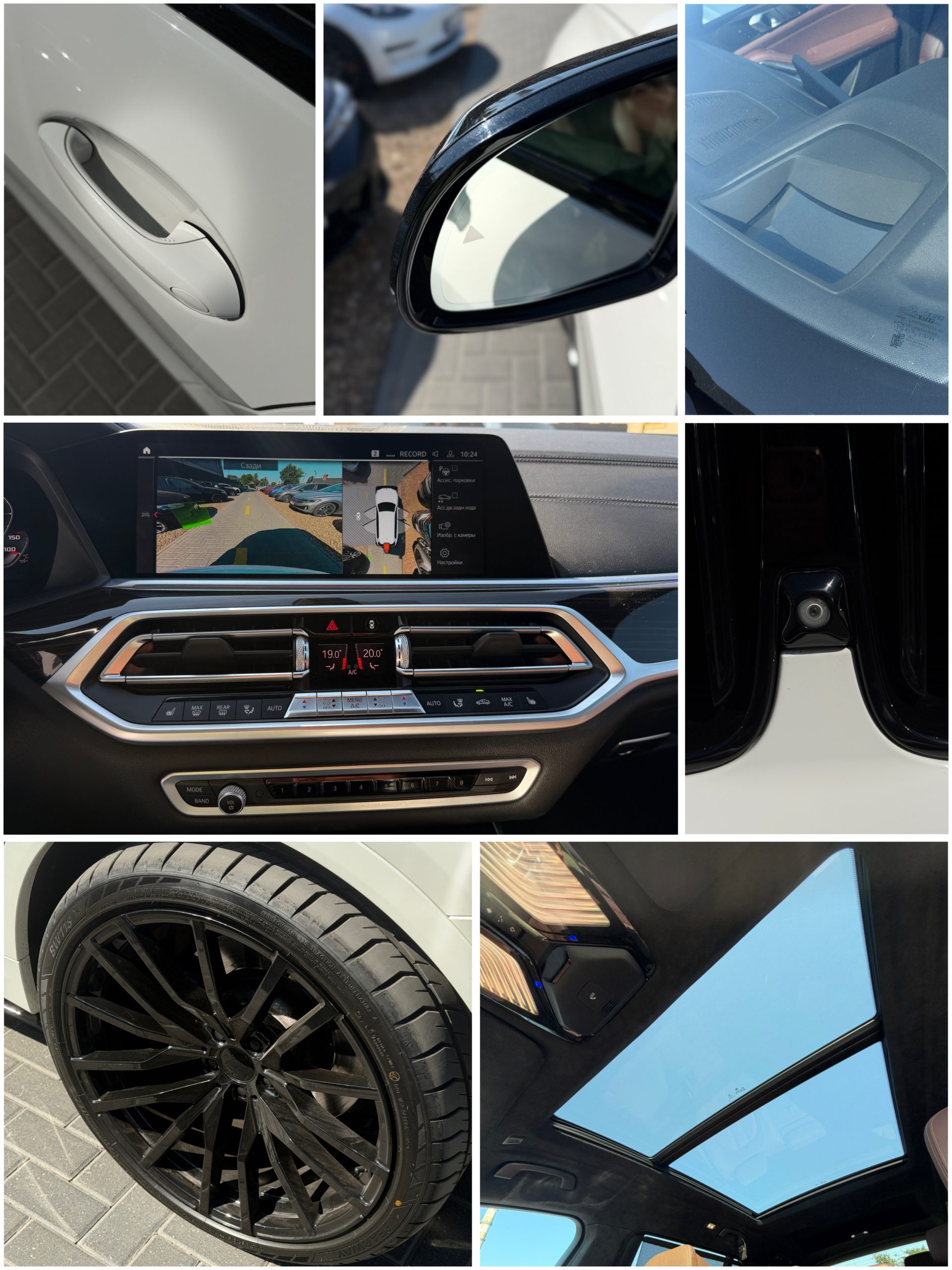 BMW X7 2019