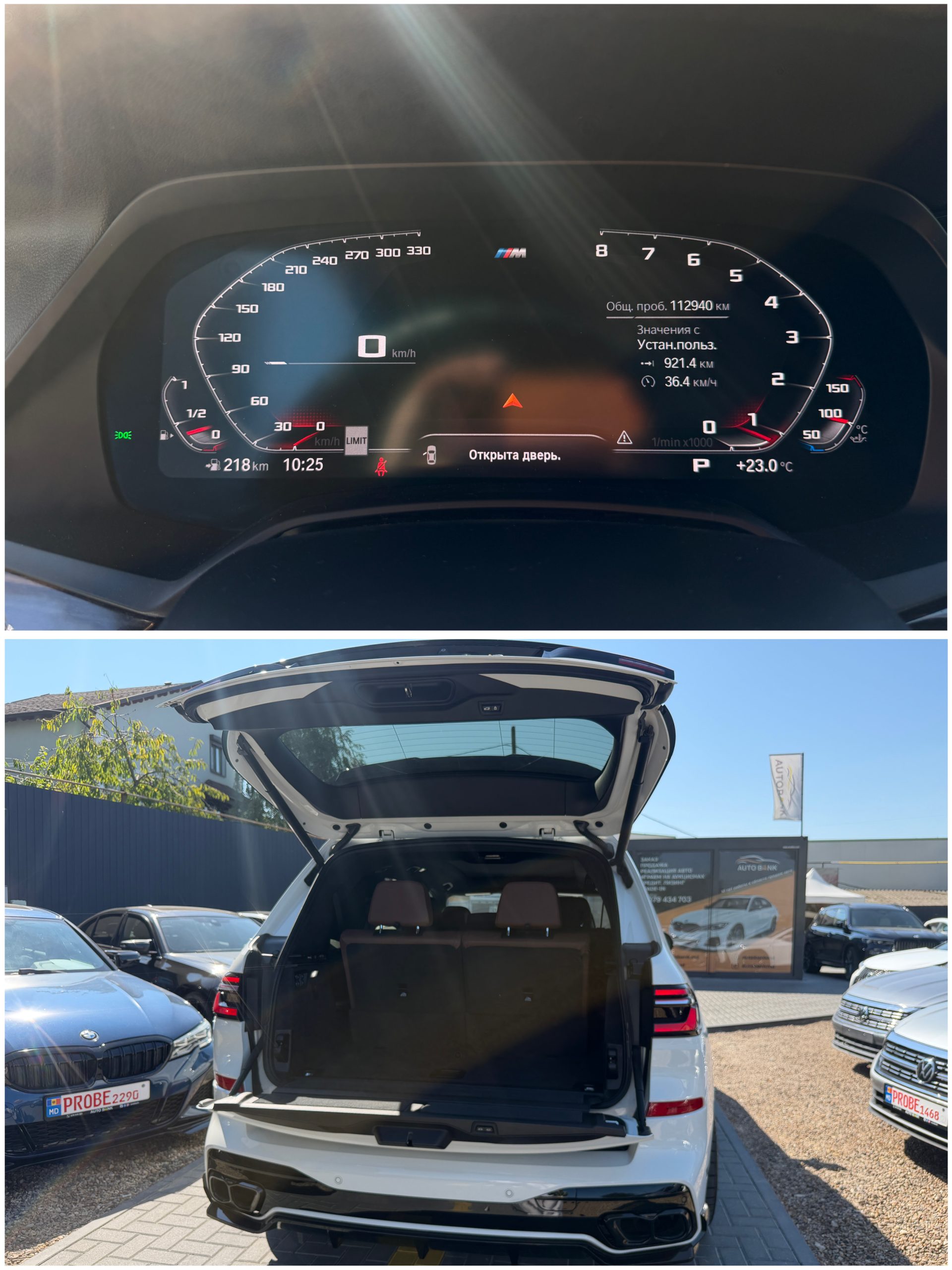 BMW X7 2019