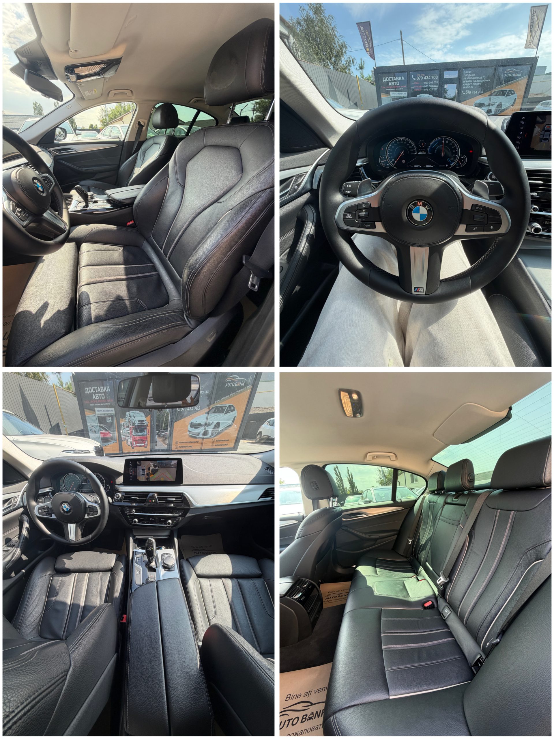 BMW 530E 2017