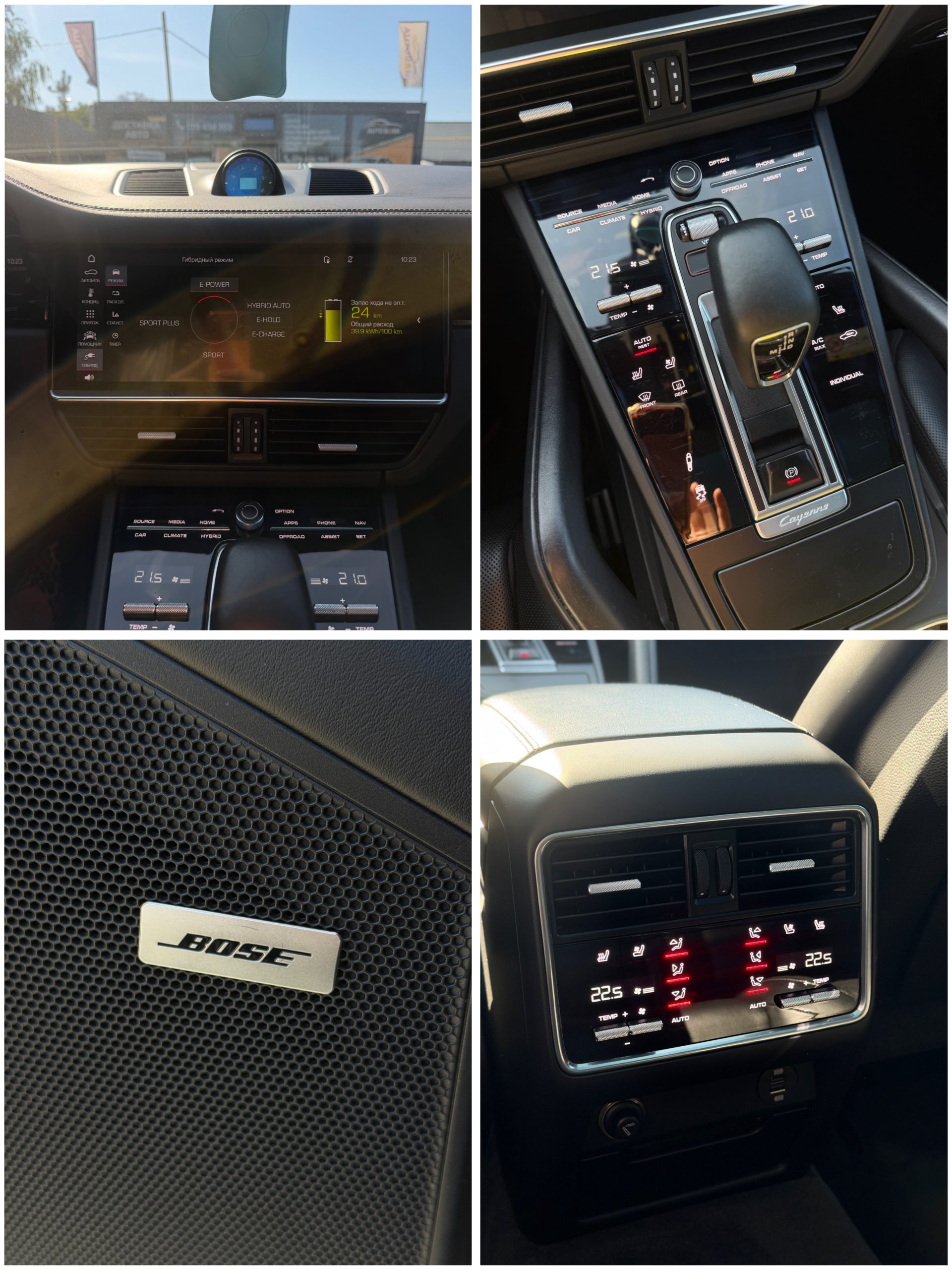 PORSCHE CAYENNE 2018