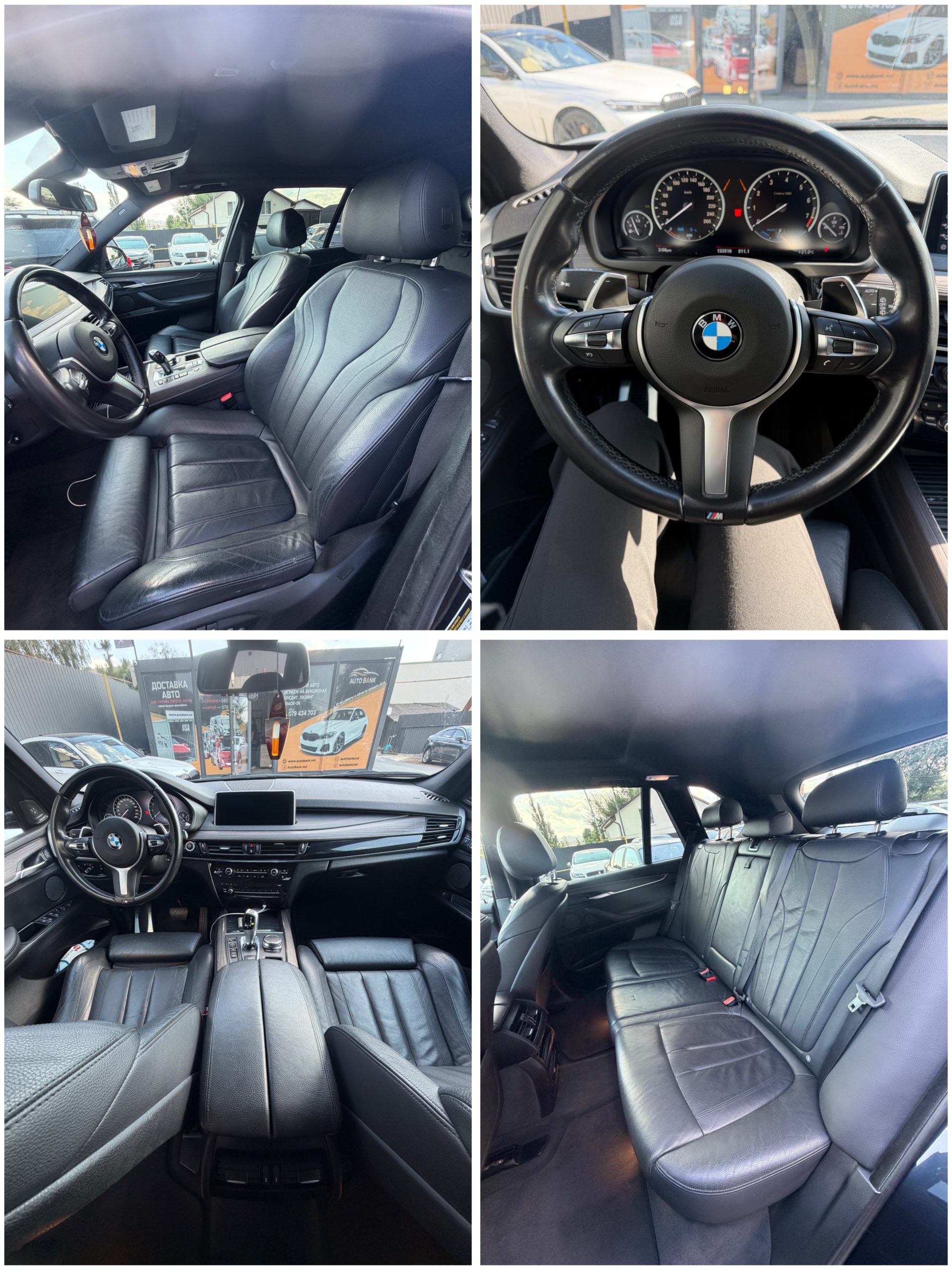 BMW X5 2016