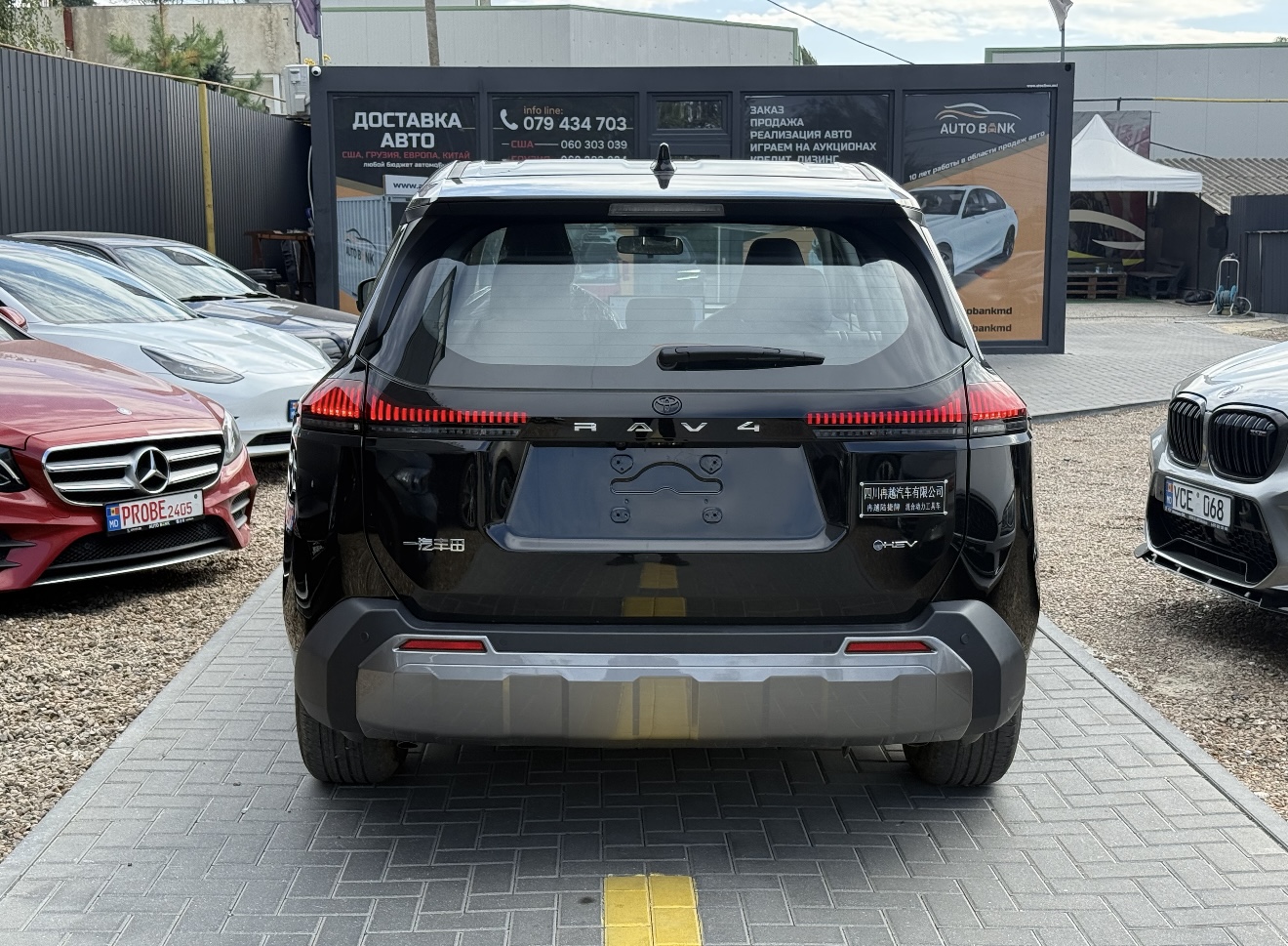 TOYOTA RAV 4 2026
