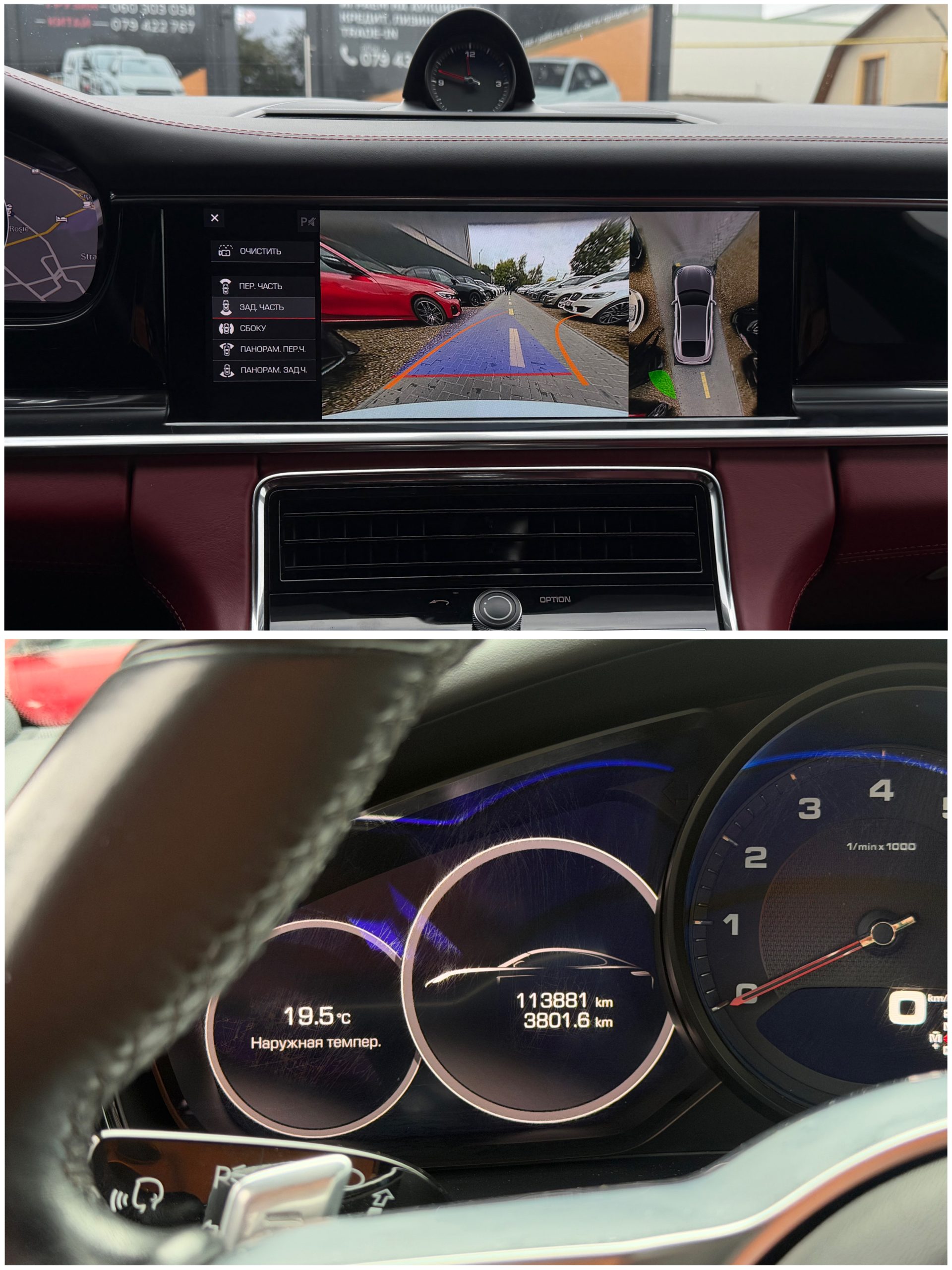PORSCHE PANAMERA 2020